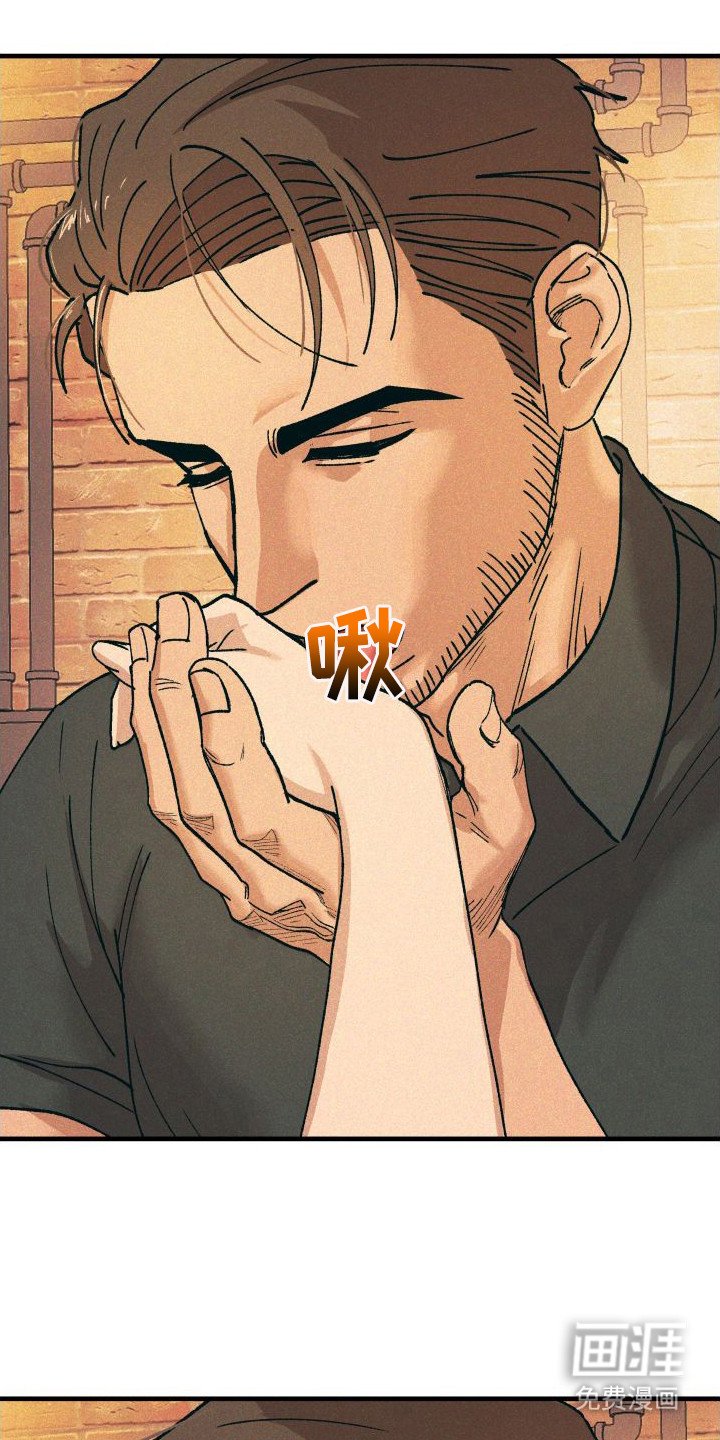 第21章：混合酒
