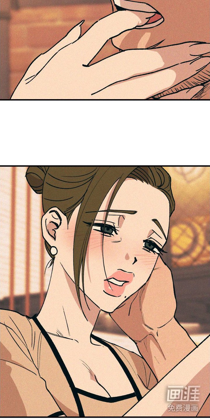 第21章：混合酒