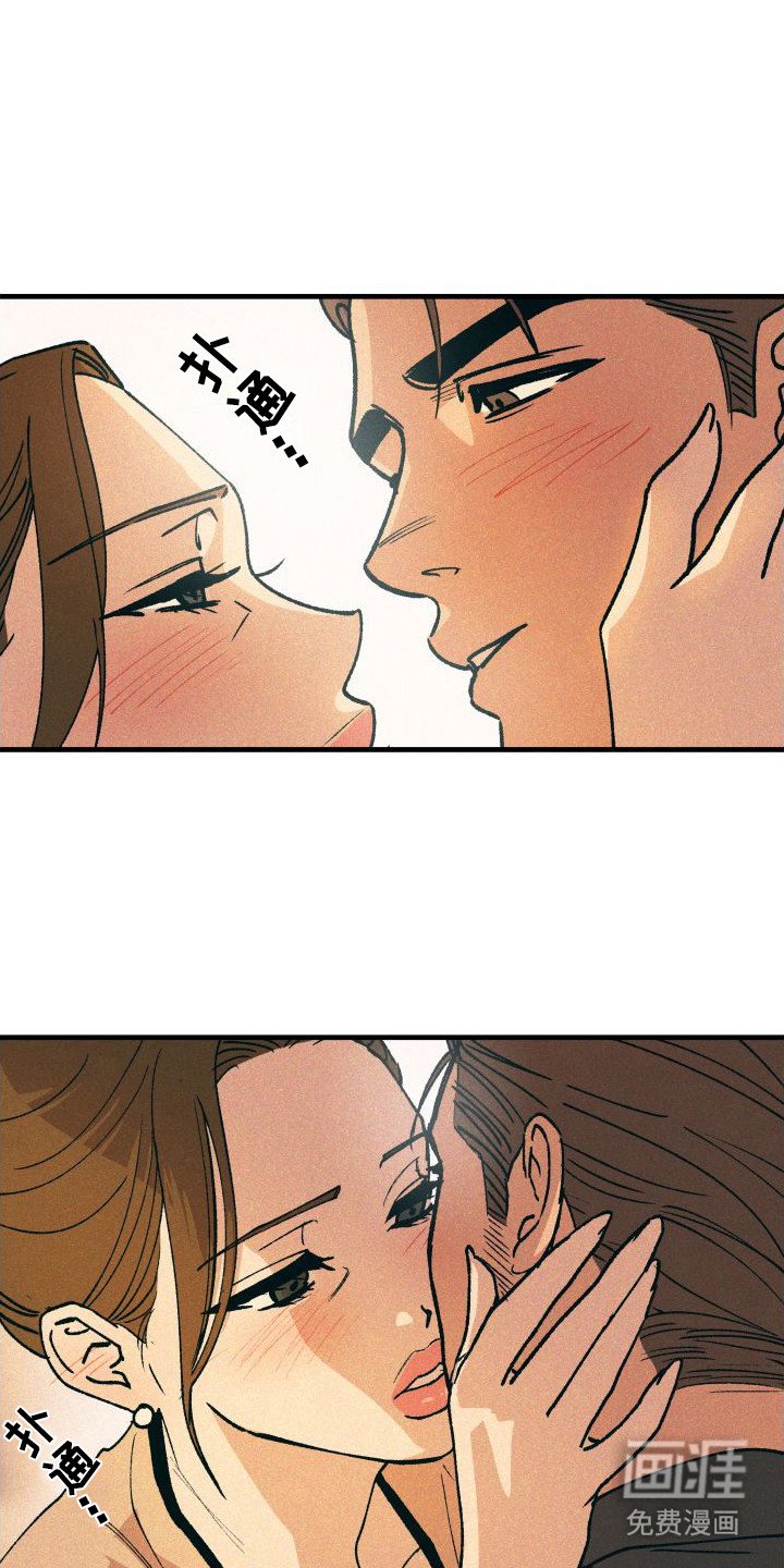 第21章：混合酒