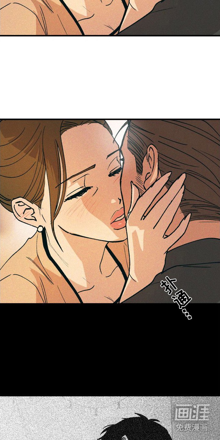 第21章：混合酒