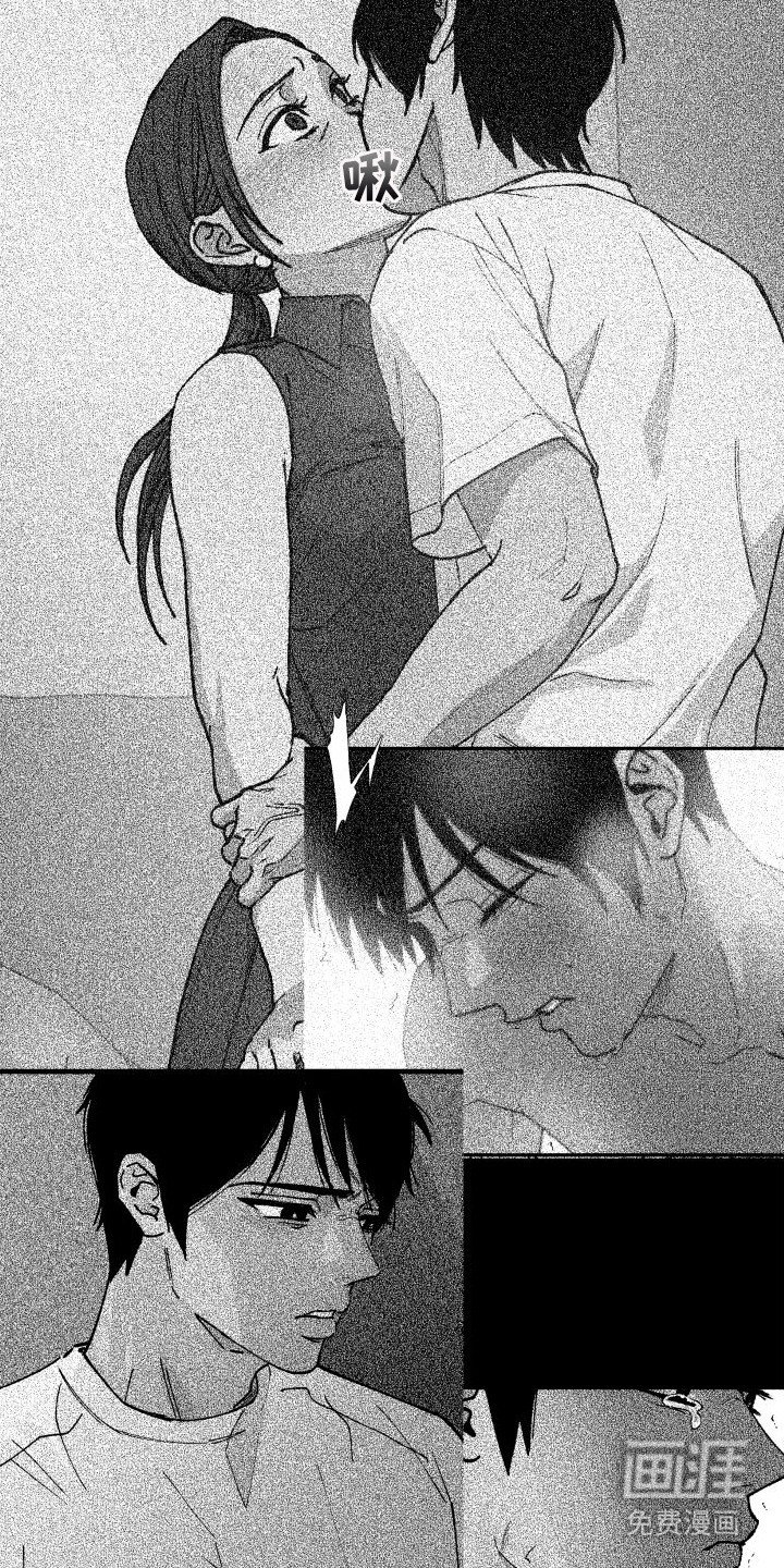 第21章：混合酒