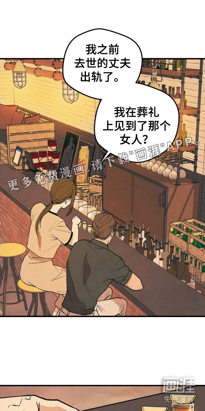 第22章：感到害怕