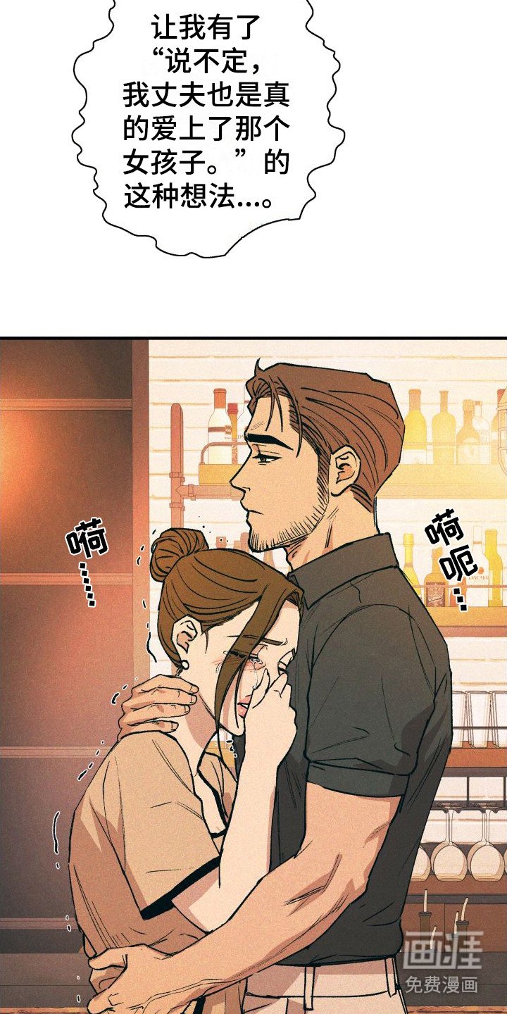 第22章：感到害怕