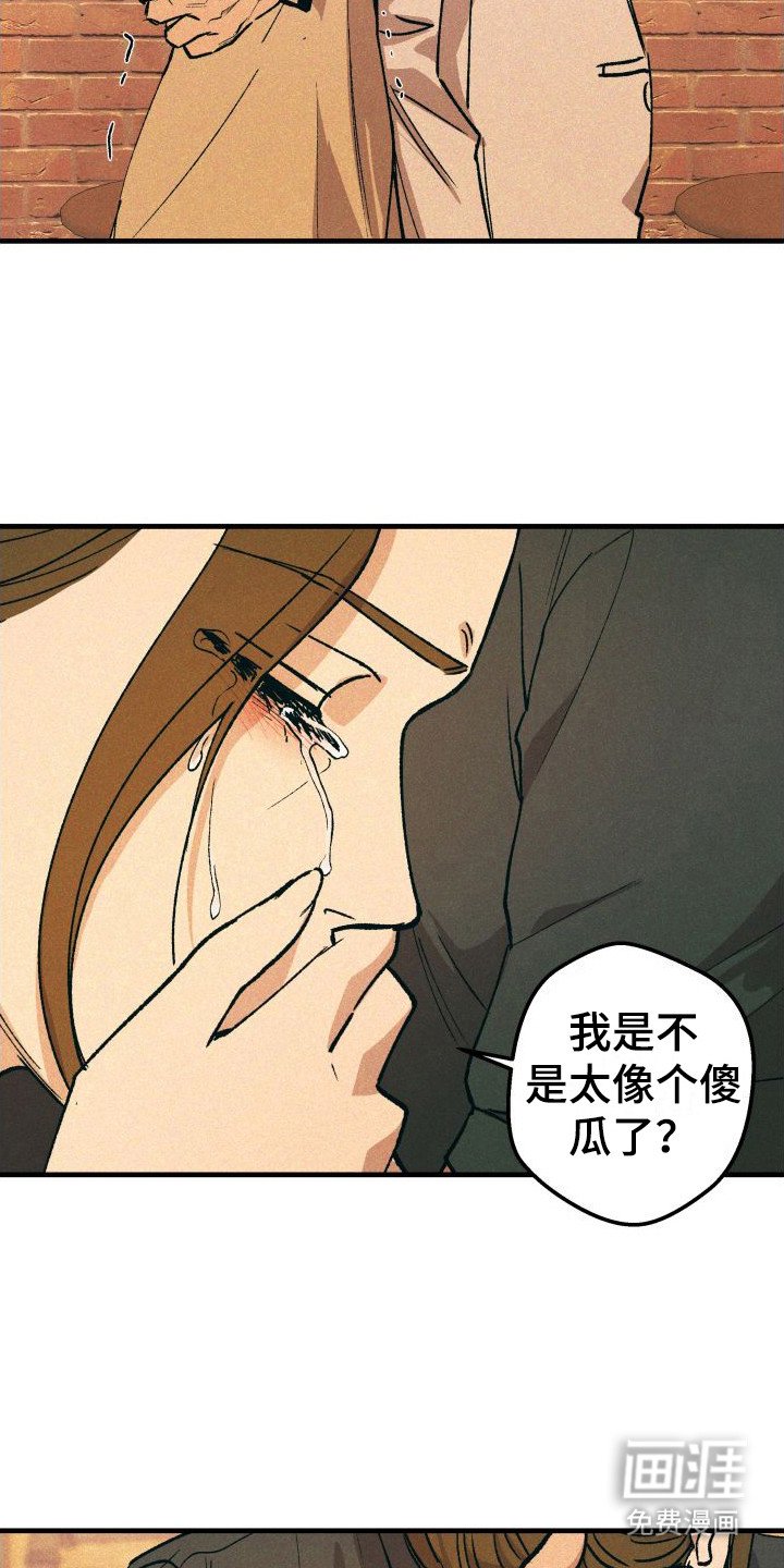 第22章：感到害怕