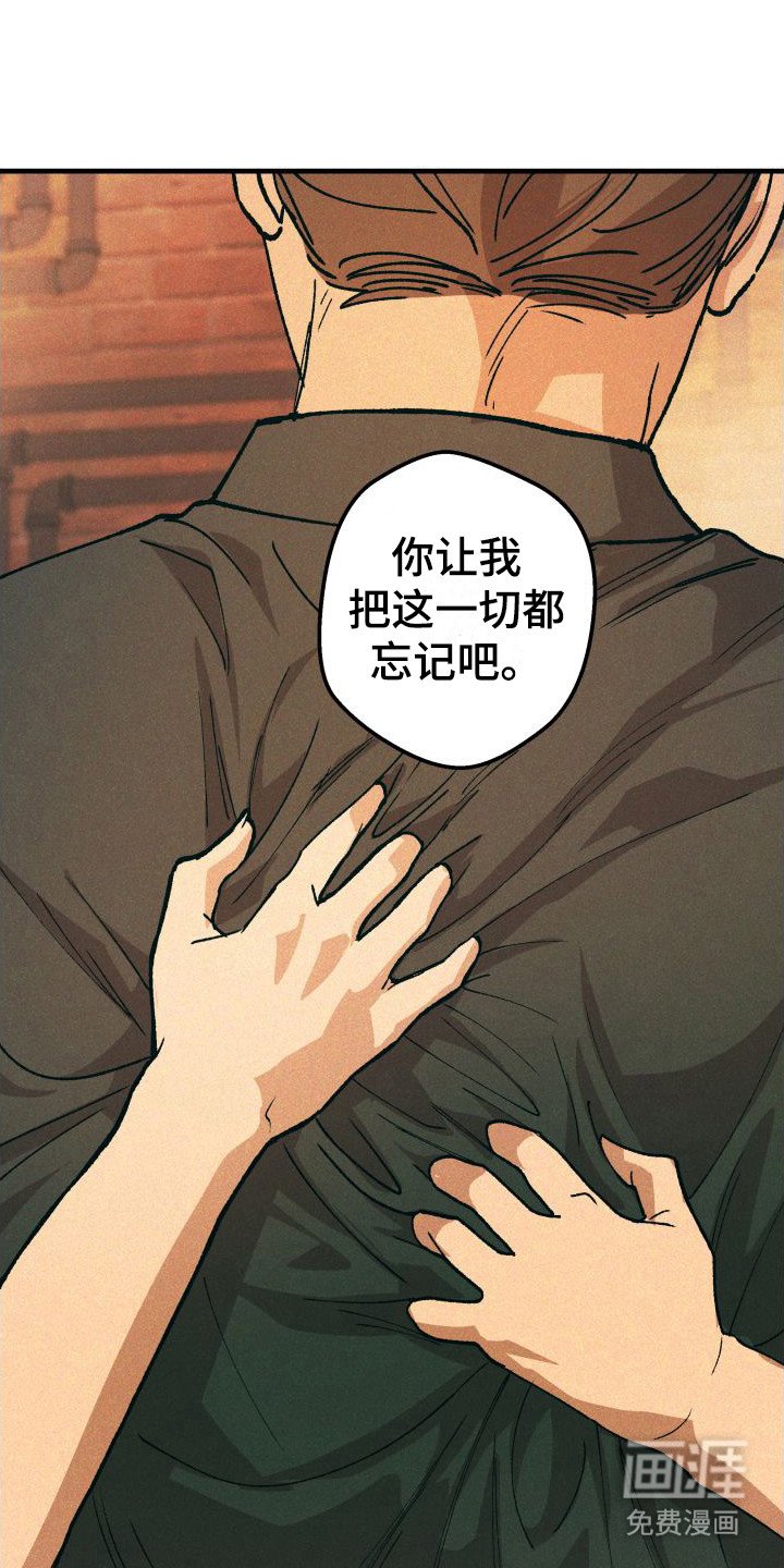 第22章：感到害怕