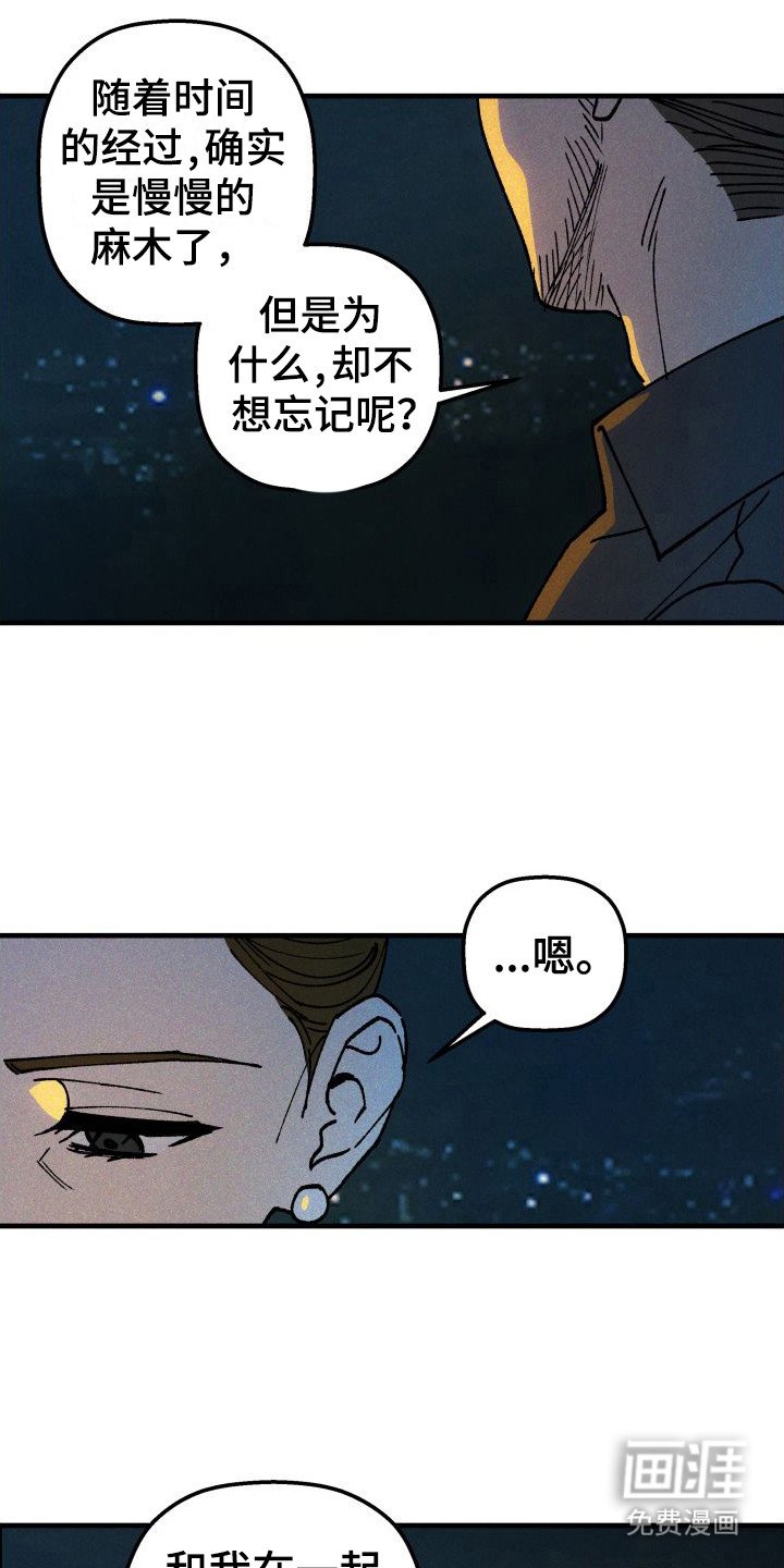 第22章：感到害怕