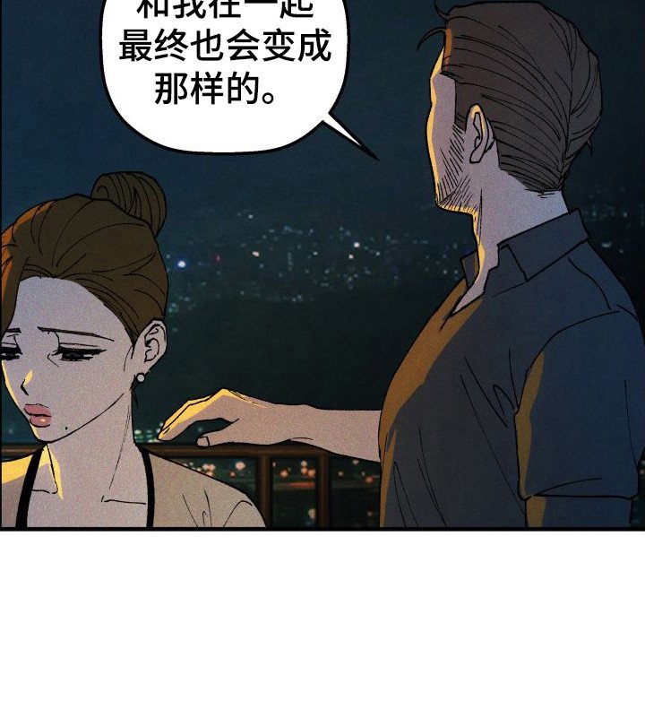 第22章：感到害怕