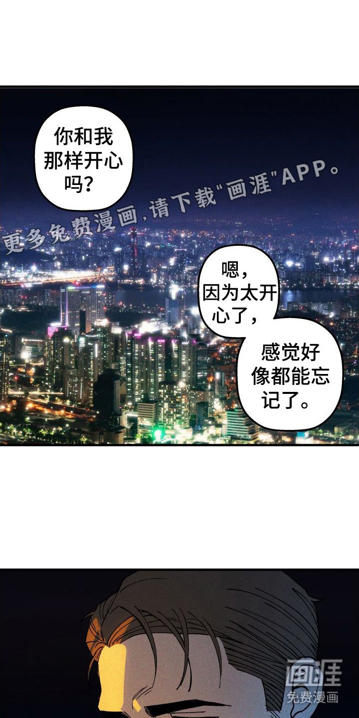 第23章：生病了