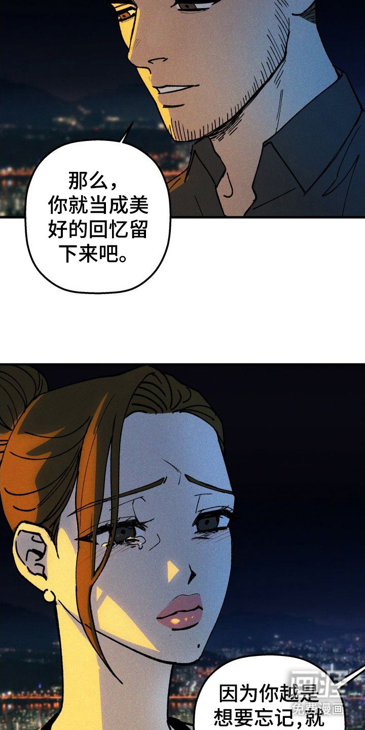 第23章：生病了