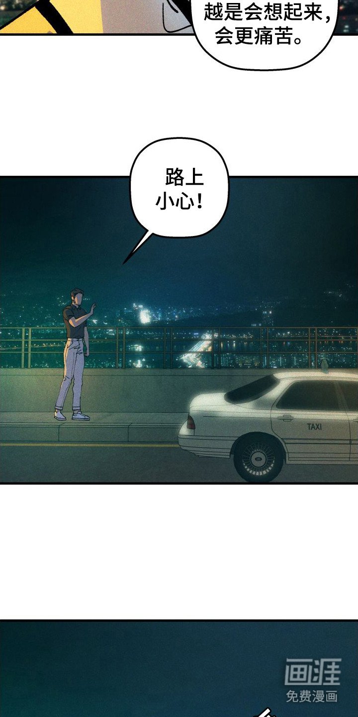 第23章：生病了