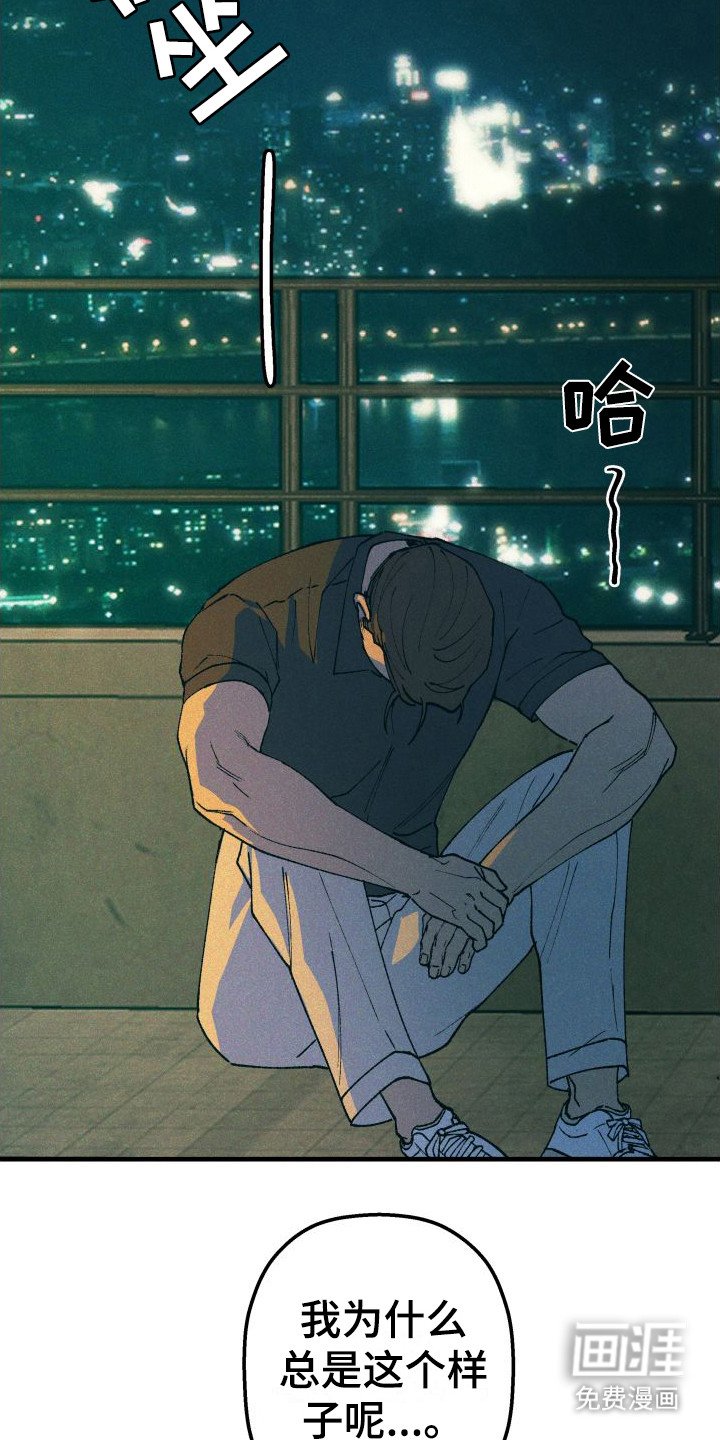 第23章：生病了