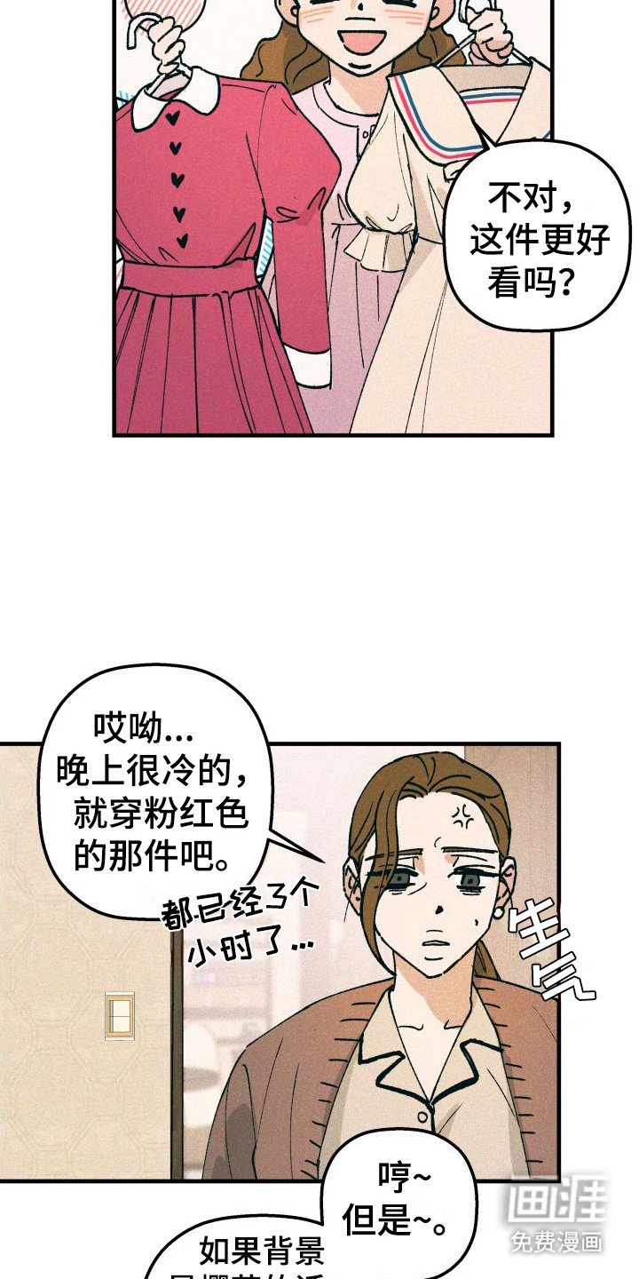 第23章：生病了
