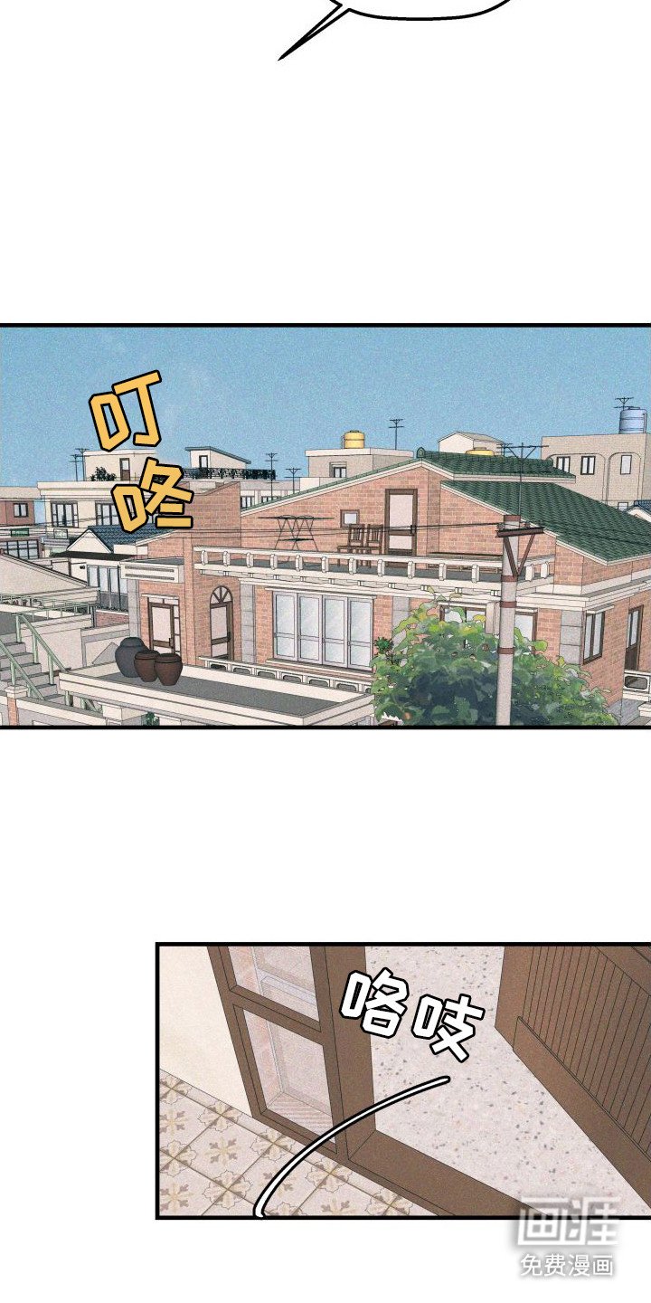 第23章：生病了