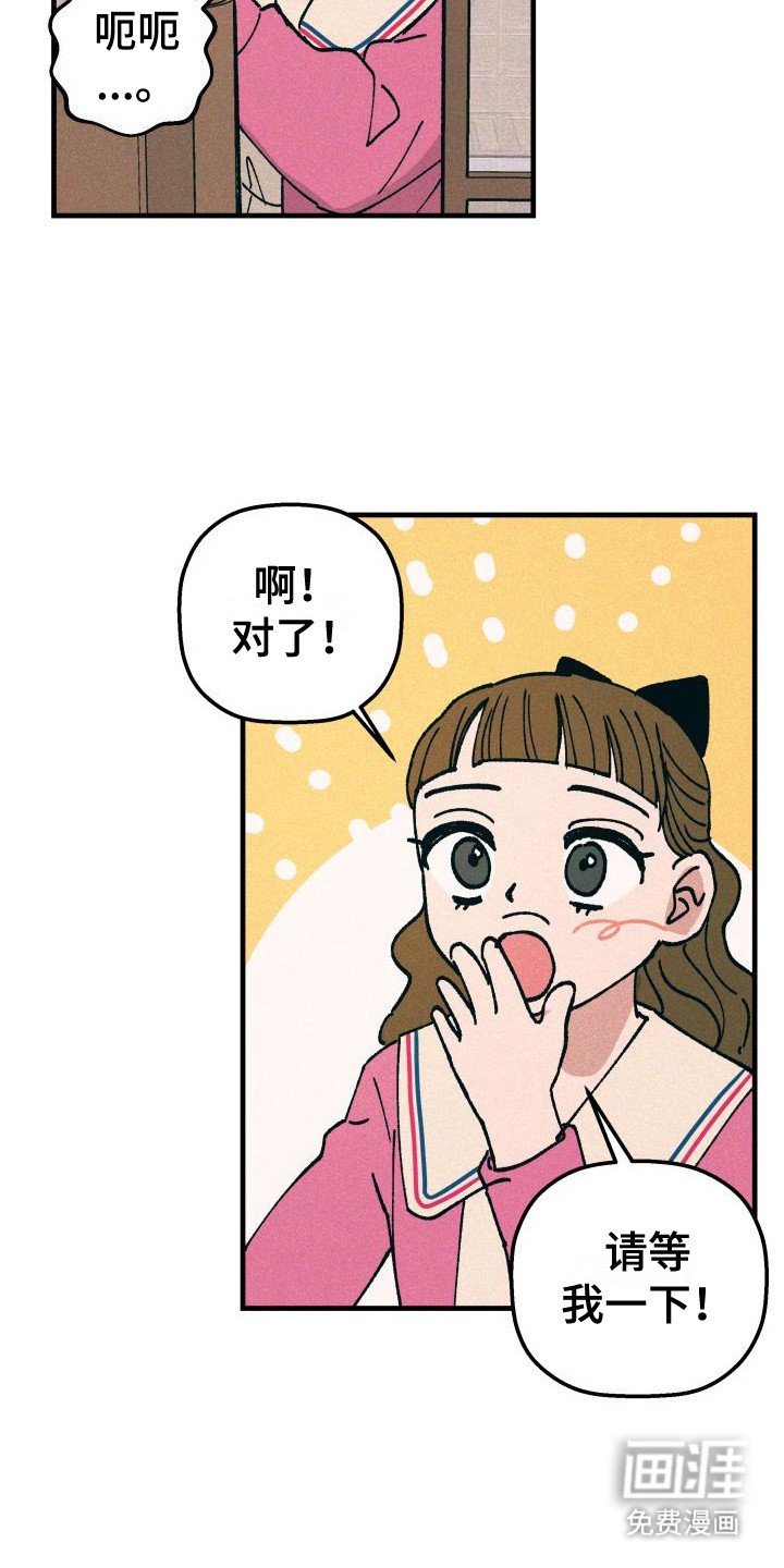 第23章：生病了