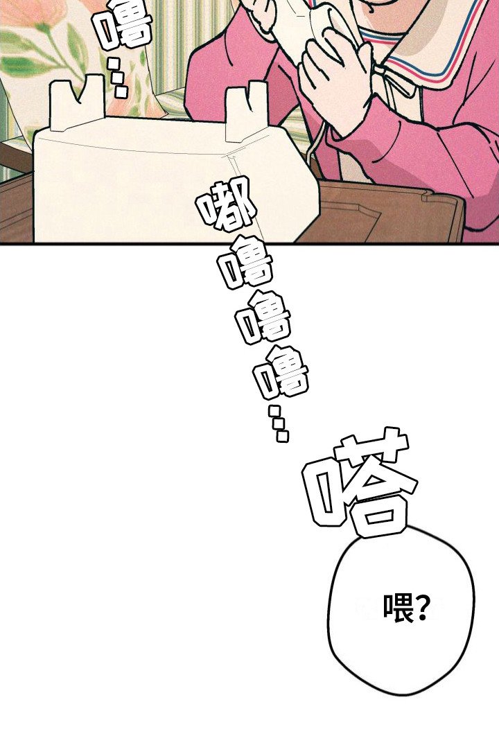 第23章：生病了