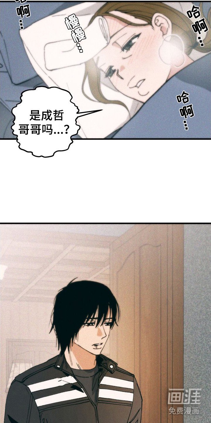 第24章：照顾