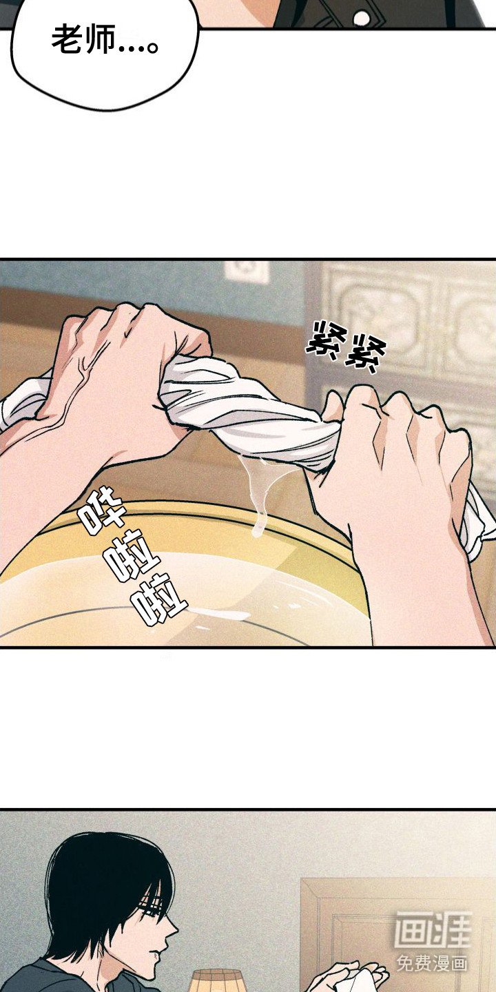 第24章：照顾
