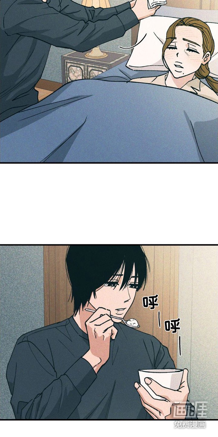 第24章：照顾