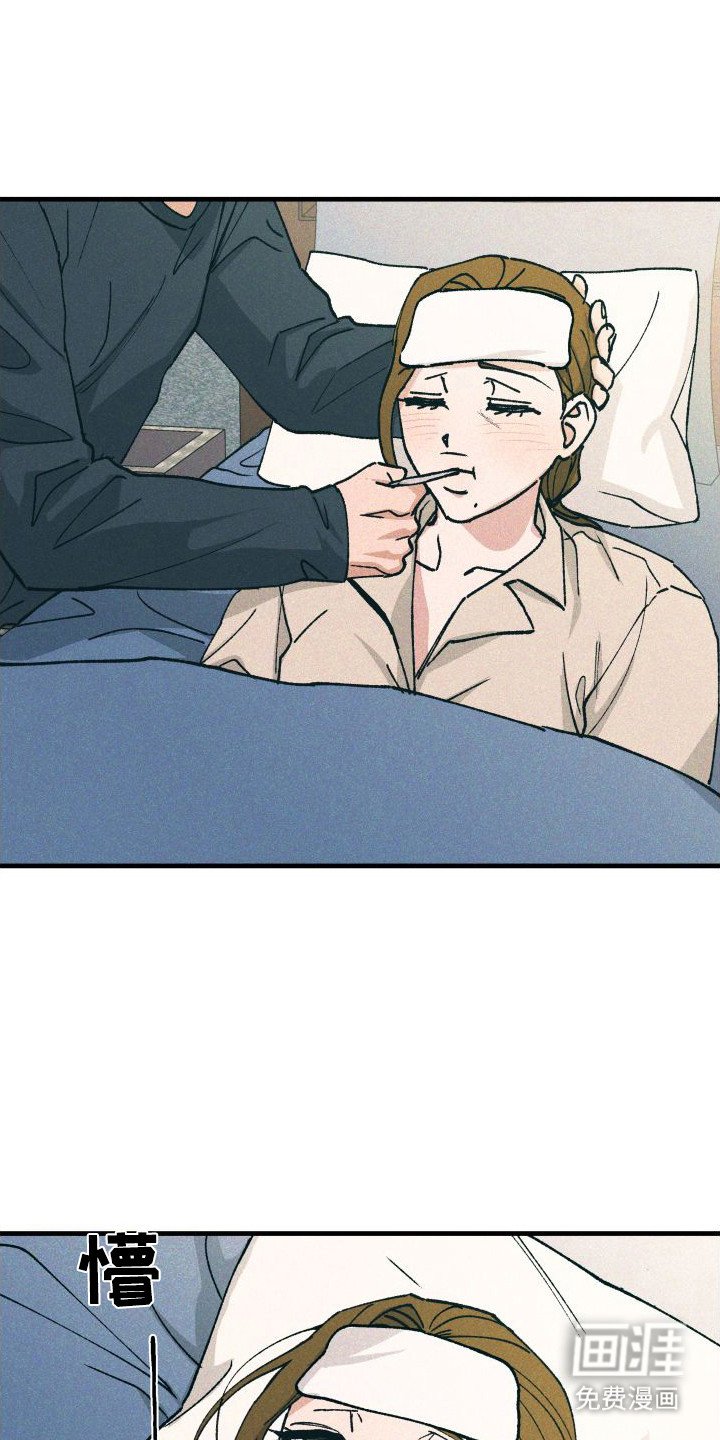 第24章：照顾