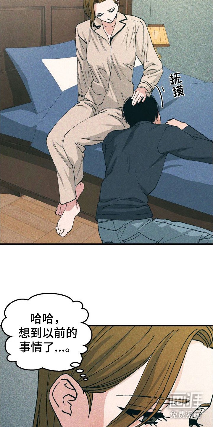 第24章：照顾