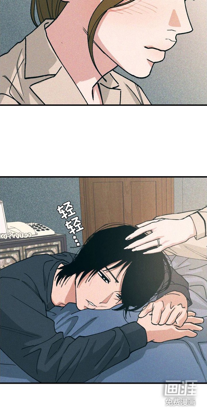 第24章：照顾