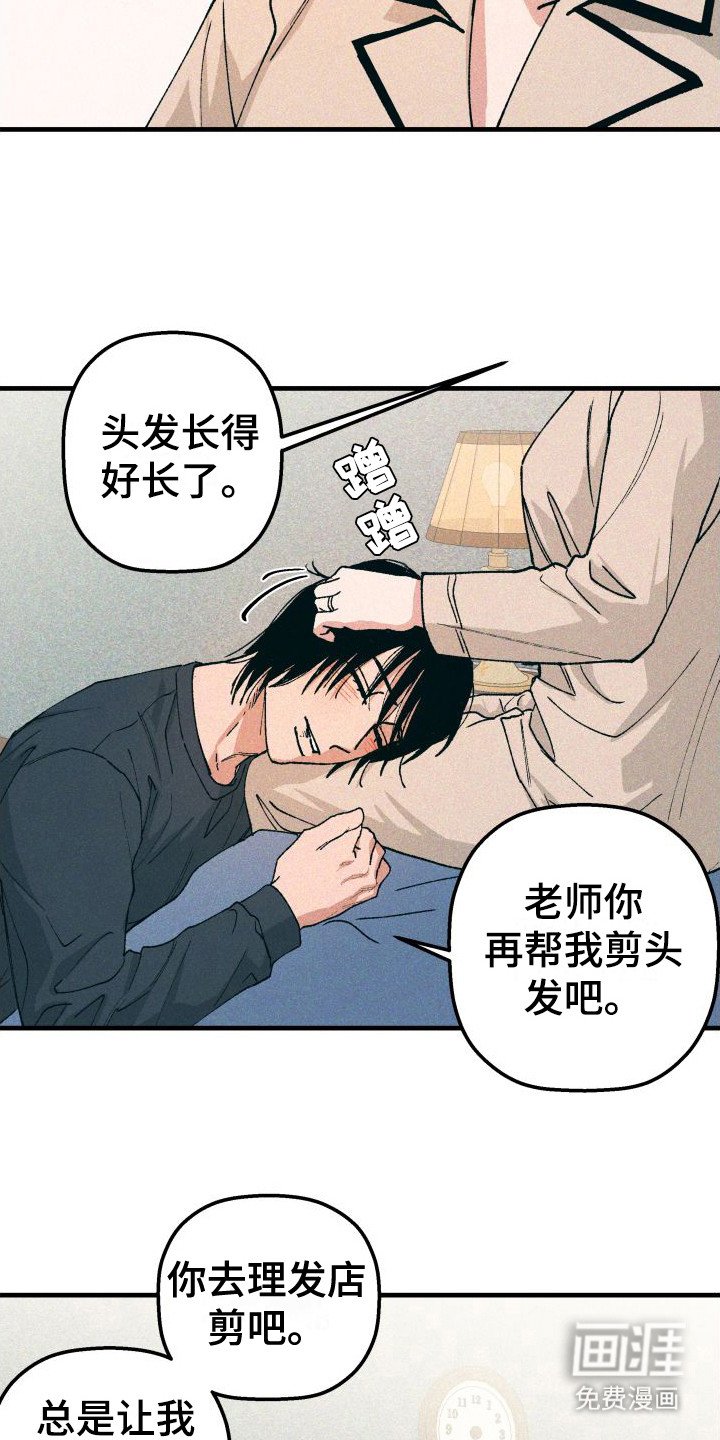 第24章：照顾