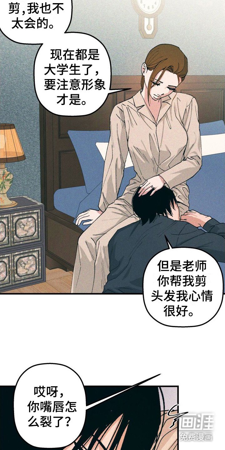第24章：照顾