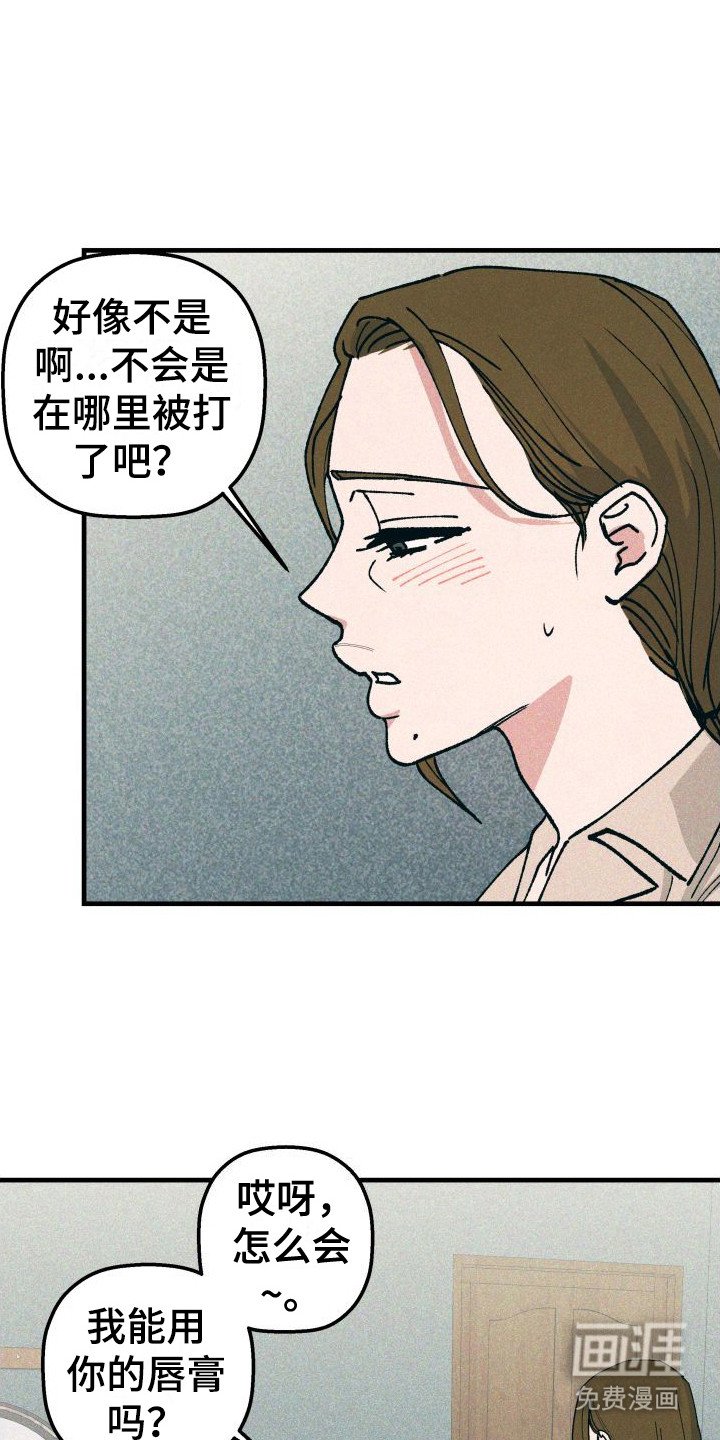 第24章：照顾