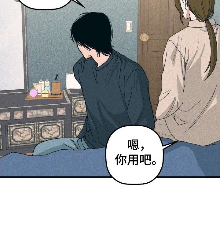 第24章：照顾