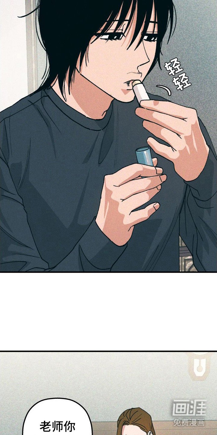 第25章：剪头发