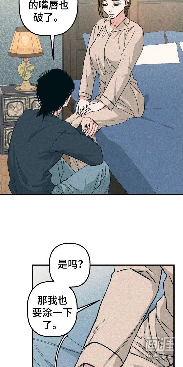 第25章：剪头发
