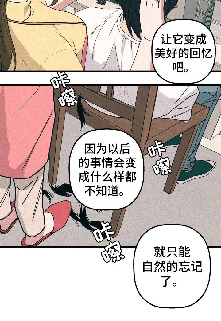 第25章：剪头发