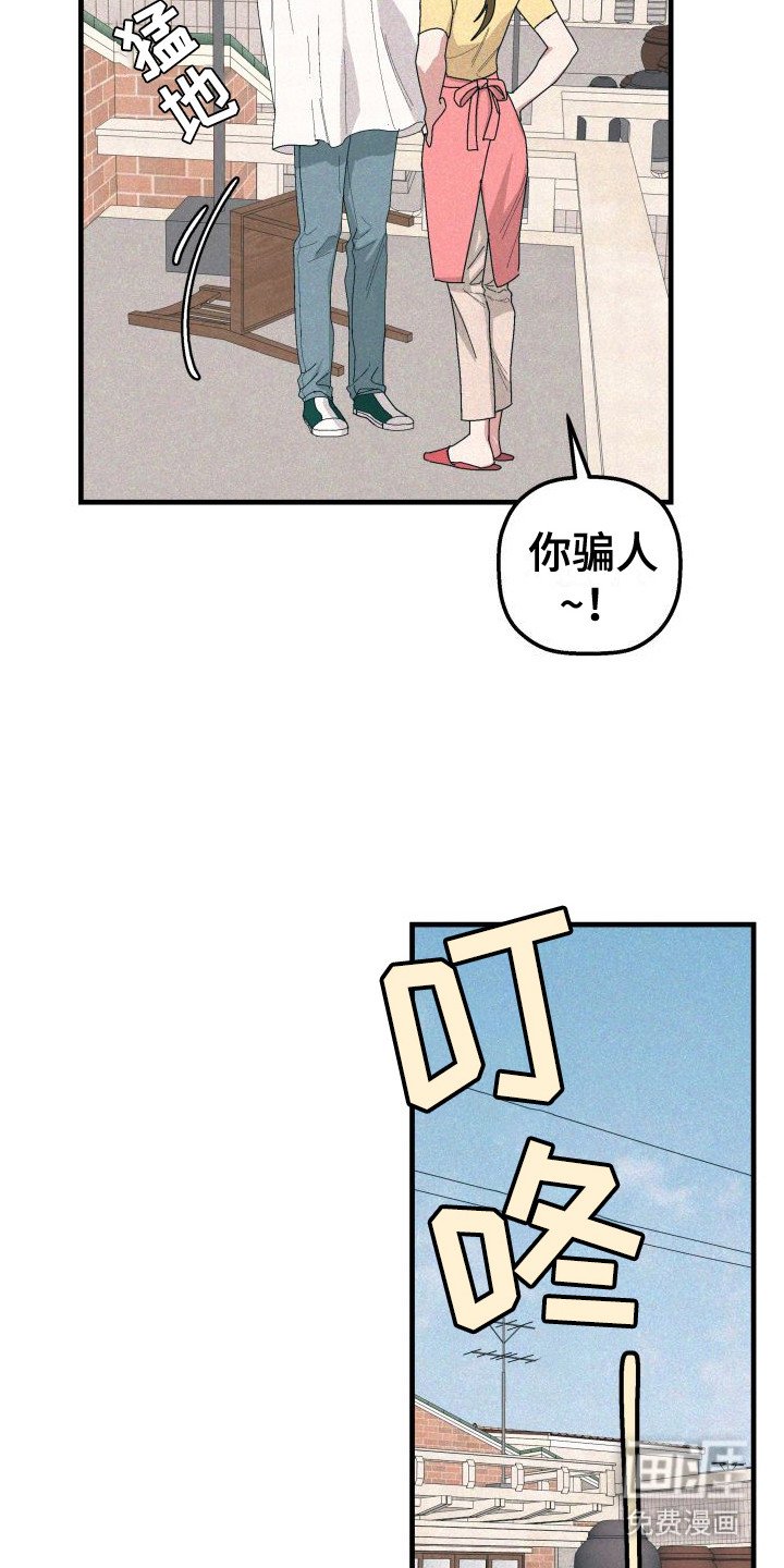 第26章：从未改变