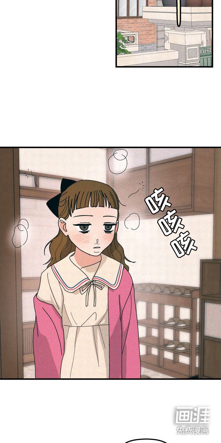 第26章：从未改变