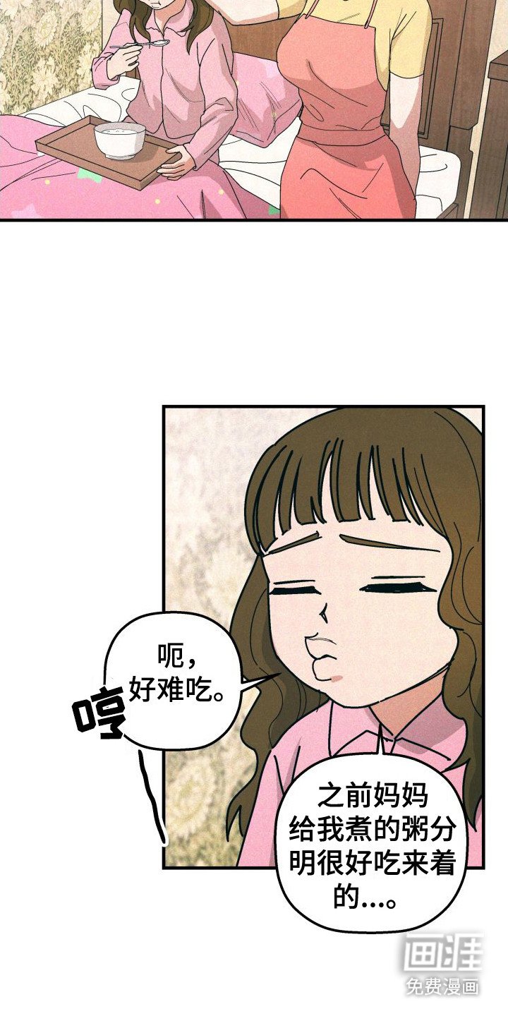 第27章：家人（完结）