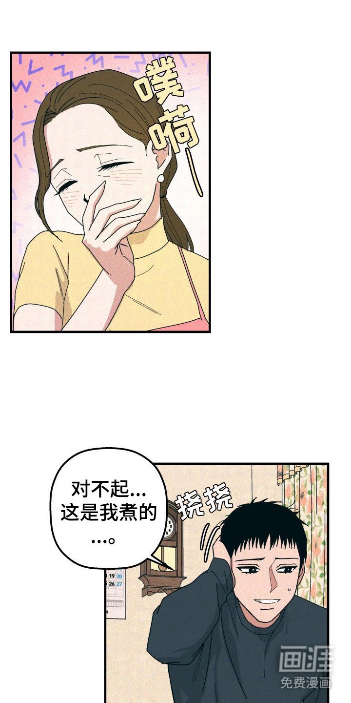 第27章：家人（完结）