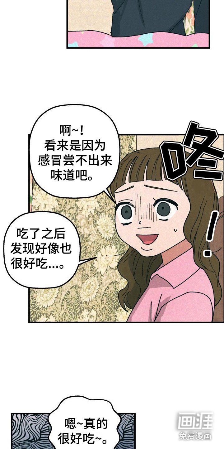 第27章：家人（完结）