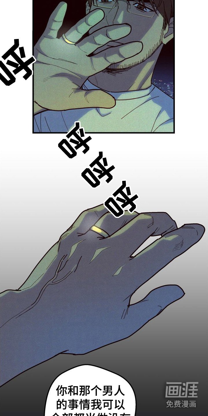 第28章：【番外1】常客