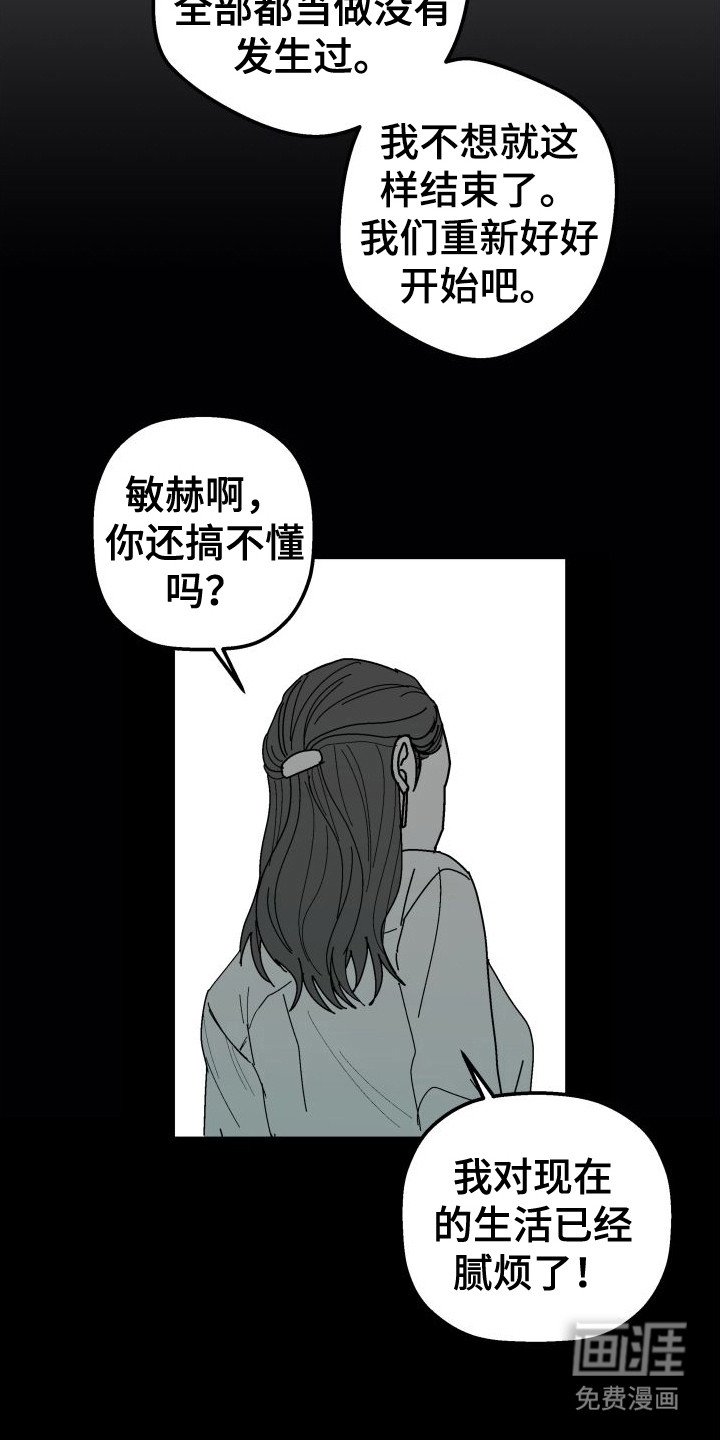 第28章：【番外1】常客
