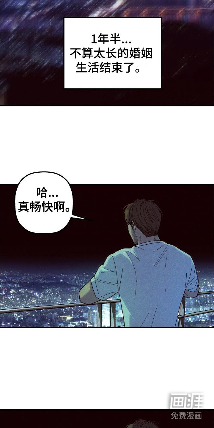 第28章：【番外1】常客