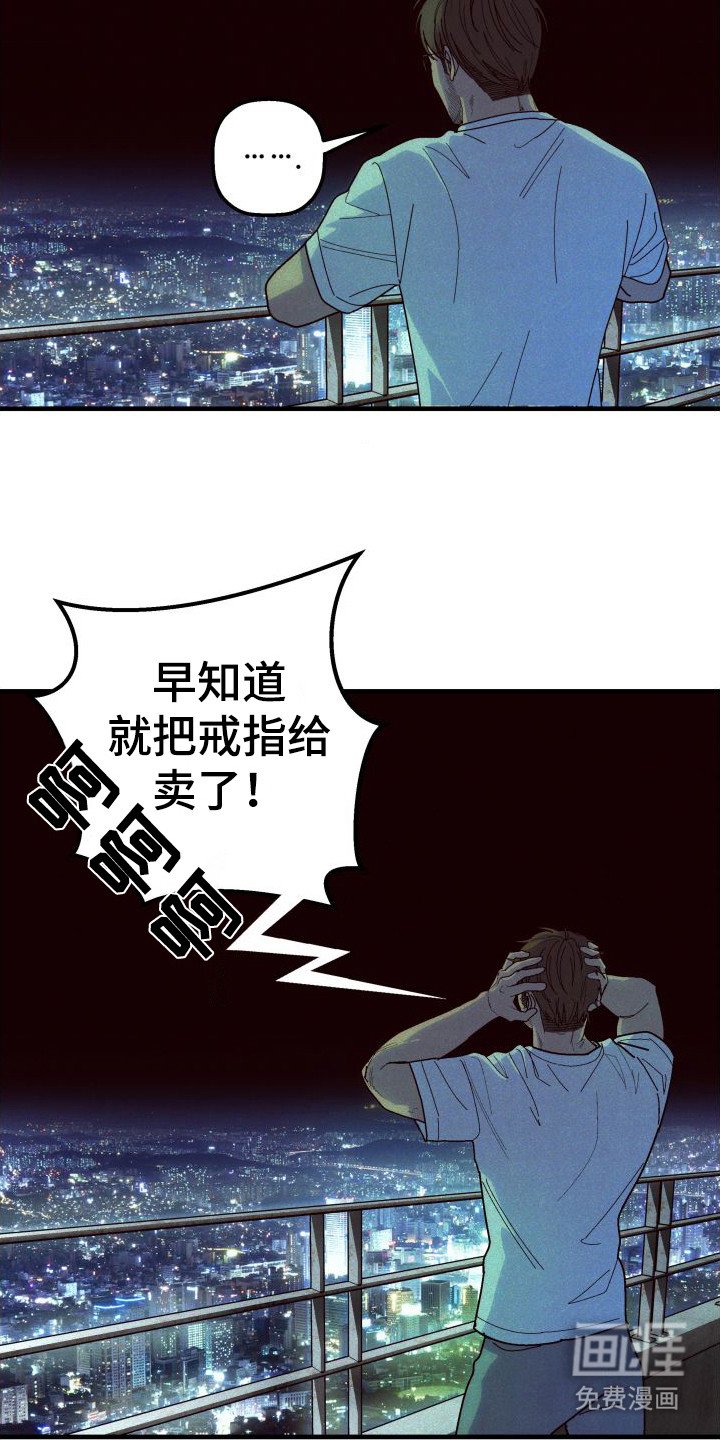 第28章：【番外1】常客