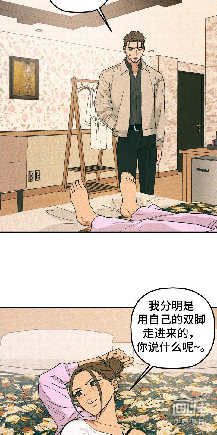 第28章：【番外1】常客