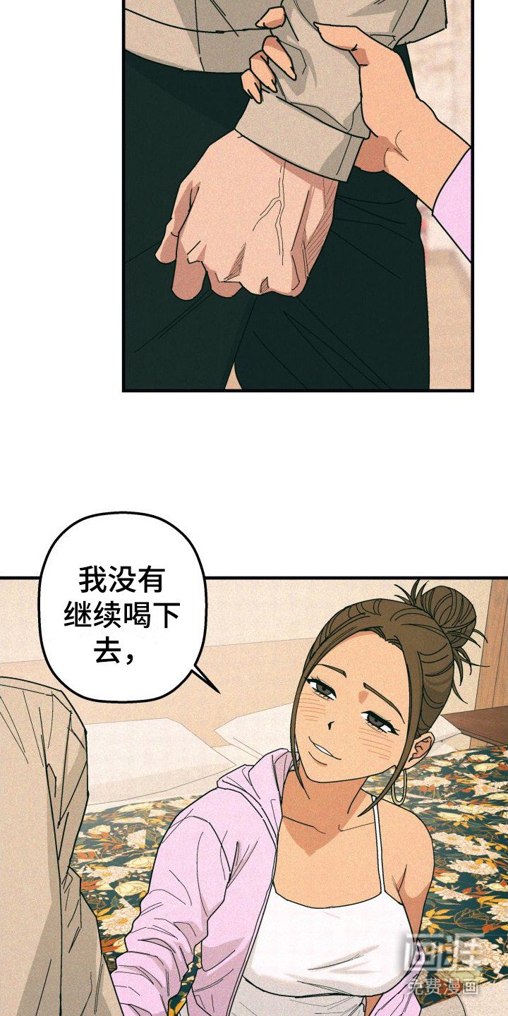 第29章：【番外1】孤身一人