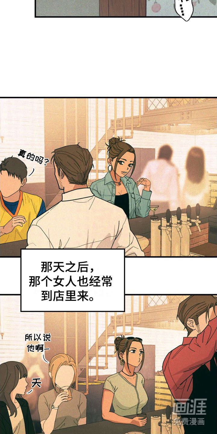 第29章：【番外1】孤身一人