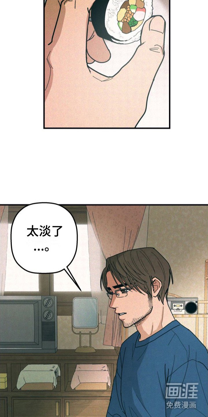 第29章：【番外1】孤身一人
