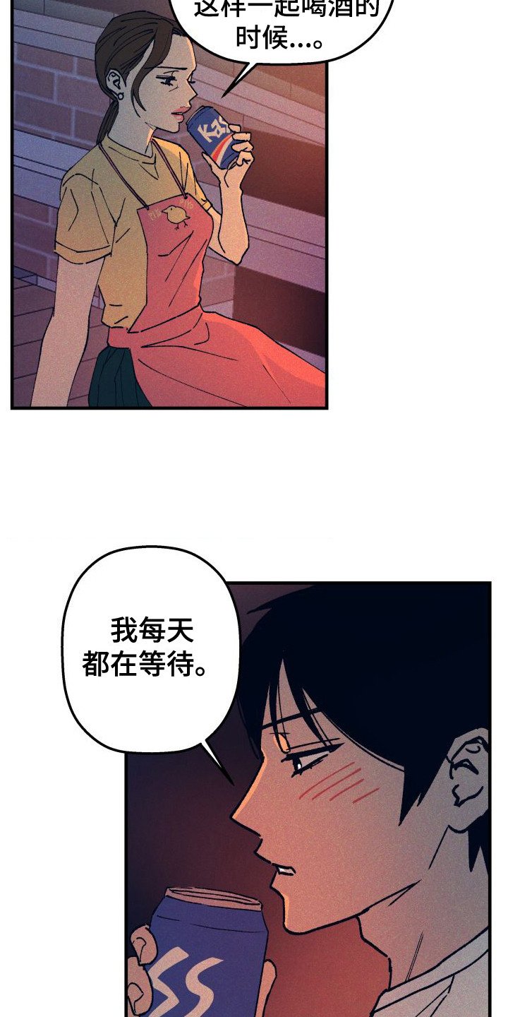 第3章：气氛很好