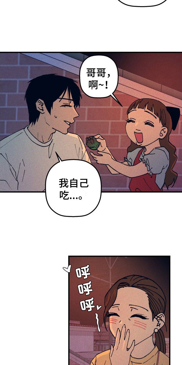 第3章：气氛很好