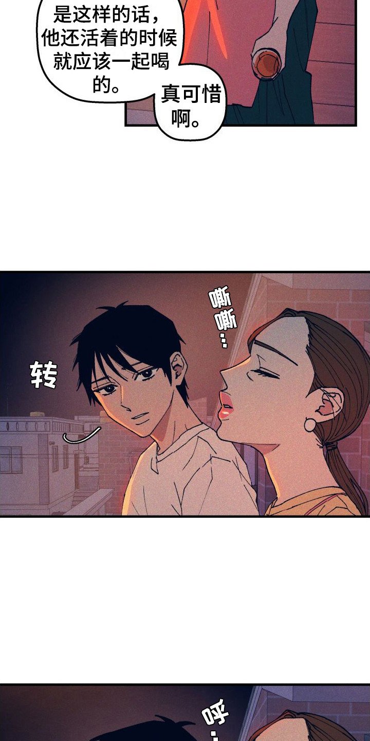第3章：气氛很好