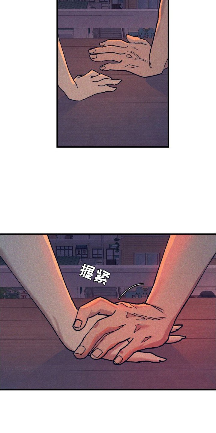 第3章：气氛很好