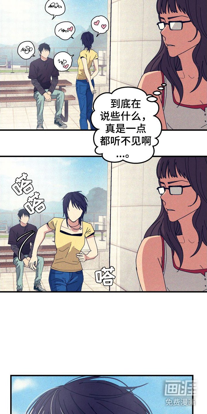 第30章：【番外2】搭讪